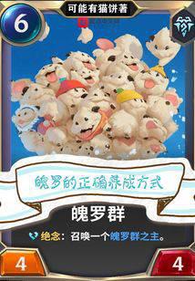 作为卡兹好队友现住乔家